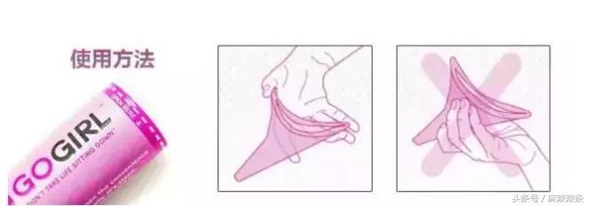 可以让女人站撸、站尿的神器，好吓人有木有？