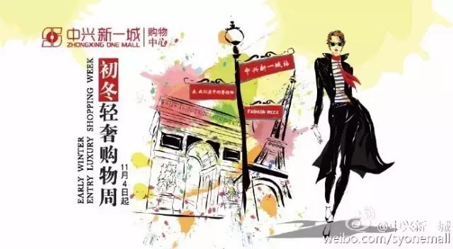 双十一比网购更实惠,双十一超值购物