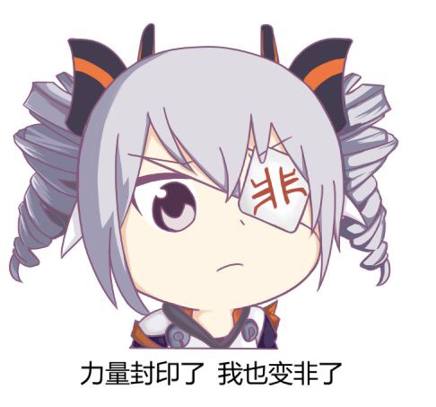 崩坏三莓博士表情包,崩坏学园3通关之后的特写