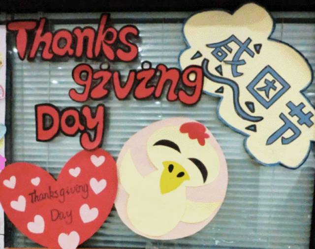 教育机构感恩节活动策划,培训班活动感恩节