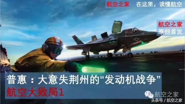 洛克希德马丁客机,全球最后一架洛克希德飞机