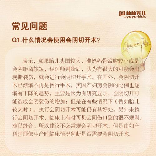 产后裂伤对比,顺产产后裂伤怎么护理