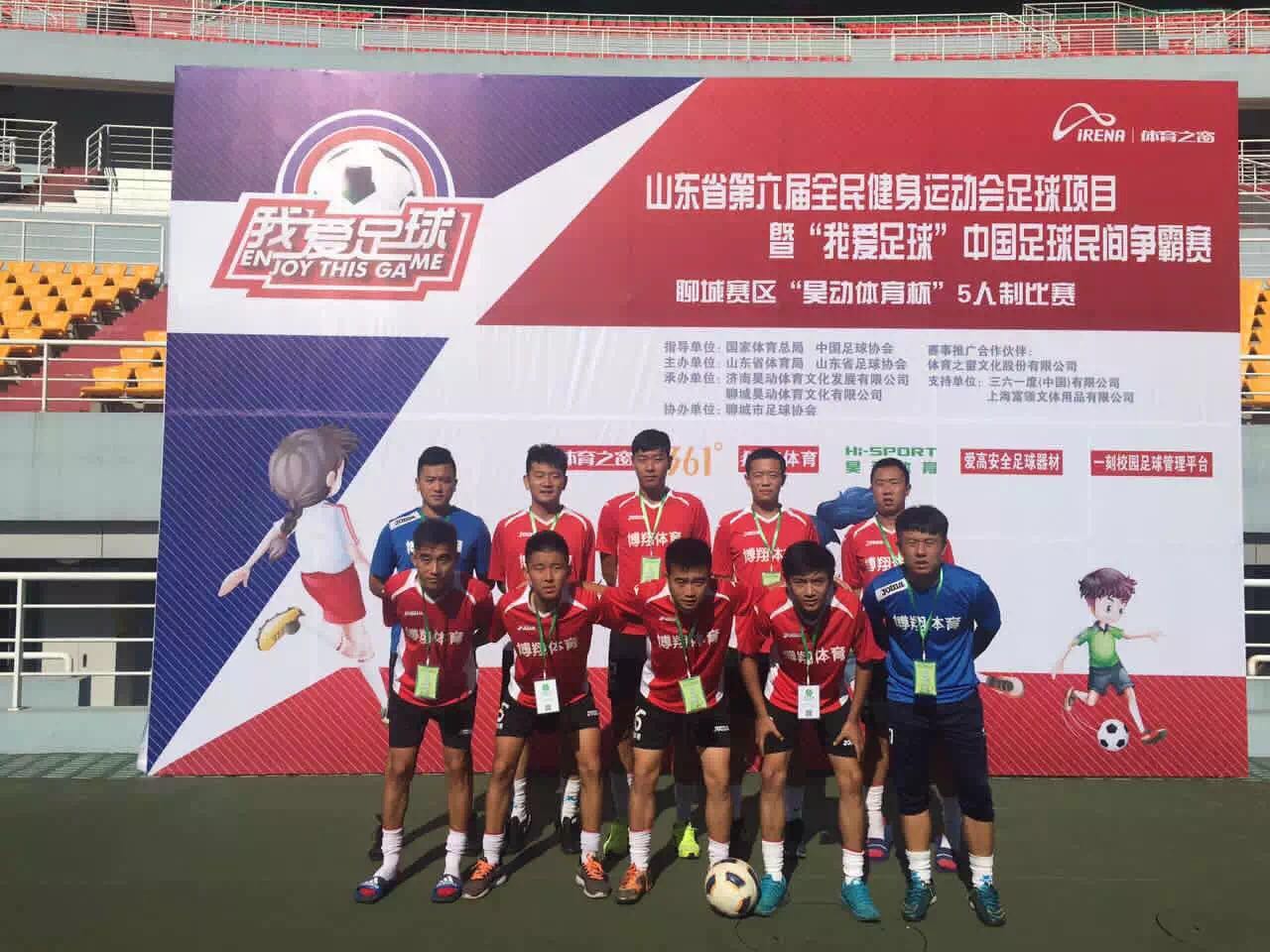 六年级足球比赛日记,六年级的足球赛日记