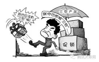 老陕看关中,老陕带你看神剧