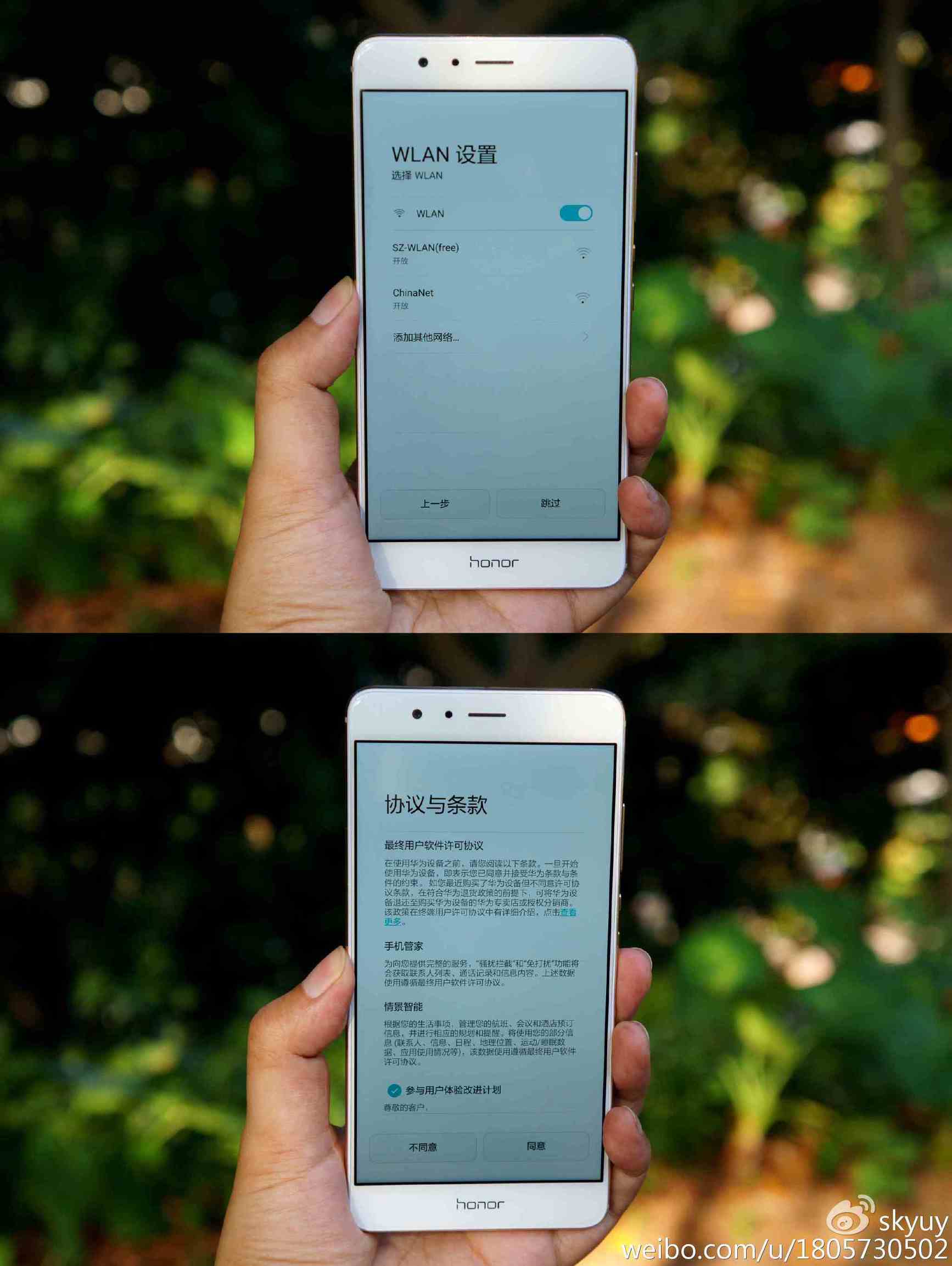 荣耀v8手机测评,荣耀至尊v8平板测评