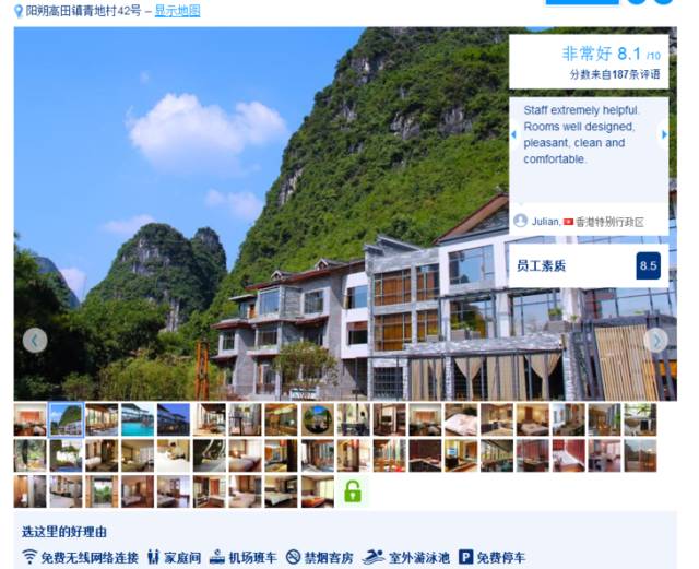 低价酒店预订平台大合集,低价酒店预订攻略