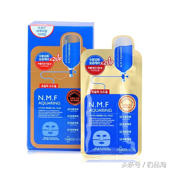 秋冬换季面膜怎么选,秋冬补水面膜推荐