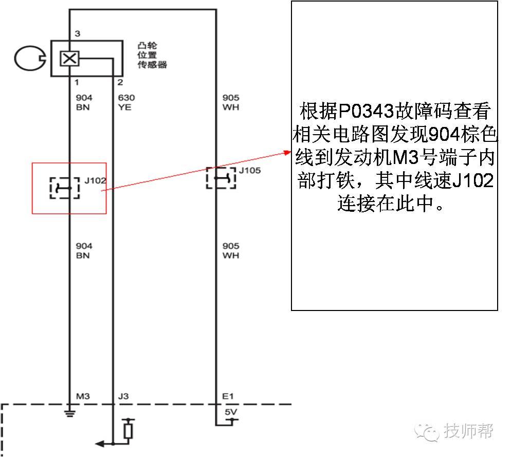 雪佛兰科鲁兹燃油泵控制电路故障,雪佛兰赛欧燃油泵继电器
