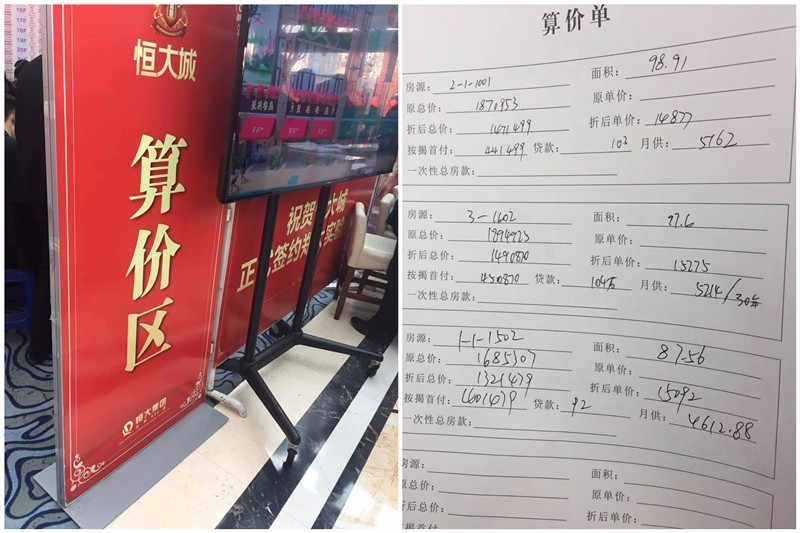 金科城和万科金域国际,金科城59区是高层还是洋房