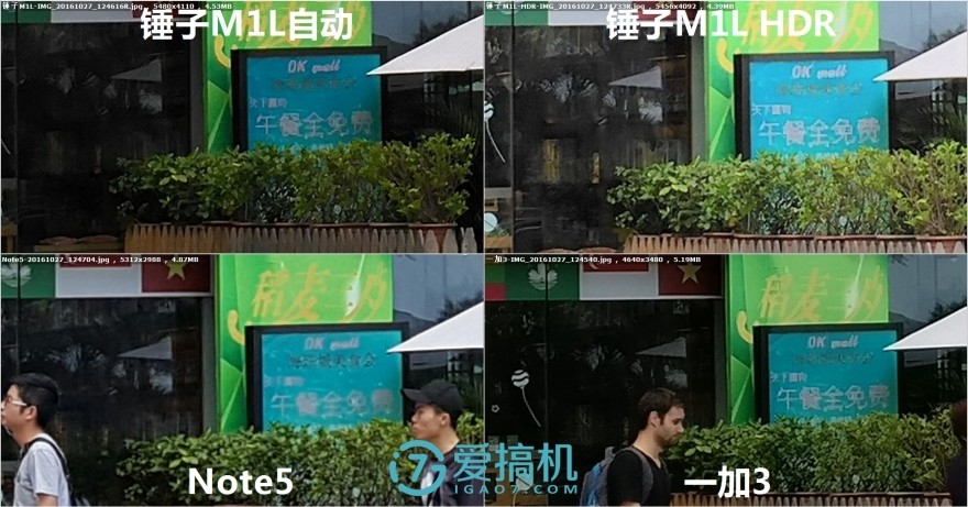 閿ゅ瓙smartisanm1l娴嬭瘎,閿ゅ瓙smartisanos7璇勬祴