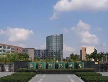 魔都高校法学院系排名:复旦不是第一,同济大学法学竟然被撤?