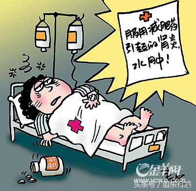 女孩,看到这些,你还喊着减肥吗