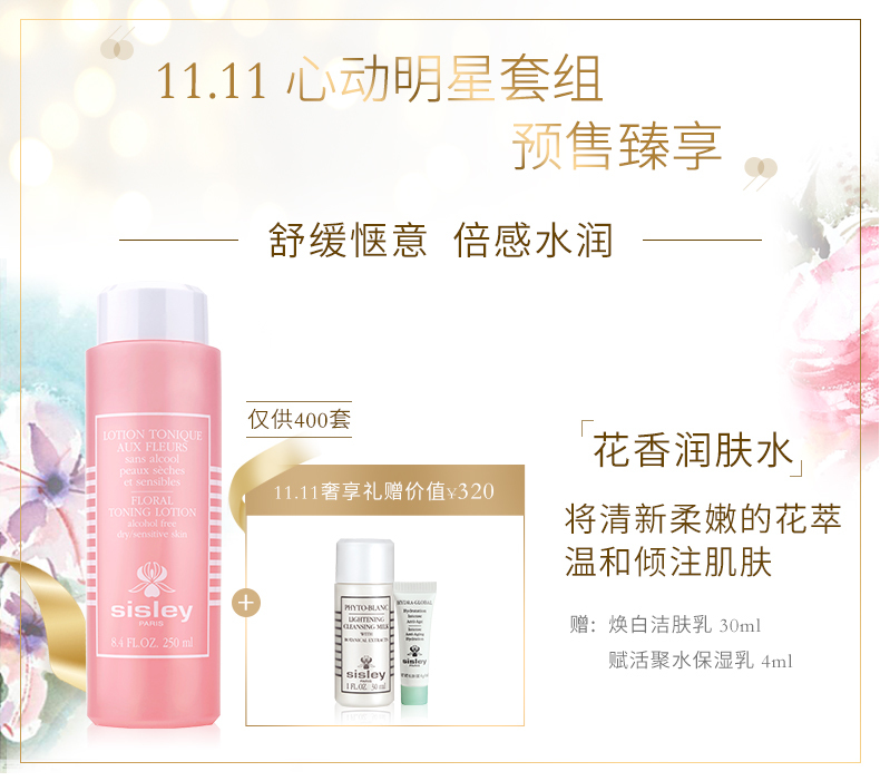 双11奢侈品推荐,双11没消费怎么办理