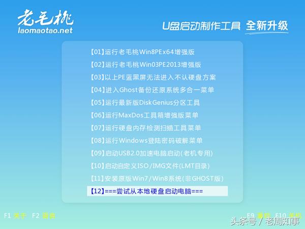 新ssd安装系统教程,ssd怎么安装系统教程