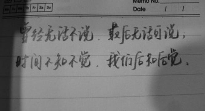 爱情中有共同话题重要吗,没有共同话题的爱情该怎么处理