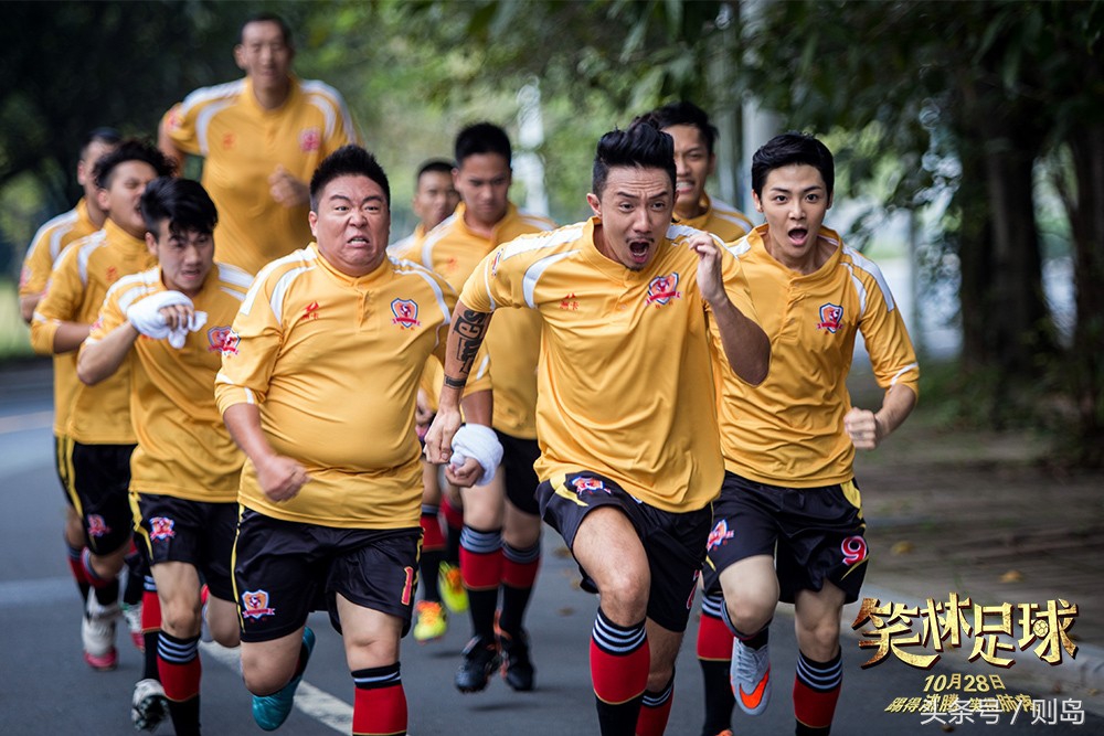 笑林足球拿过多少奖项,笑林足球