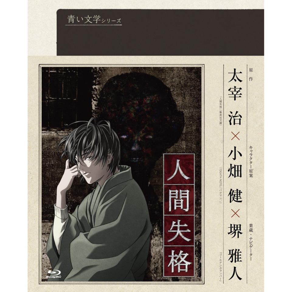 青之文学系列动漫,青之文学动漫讲解