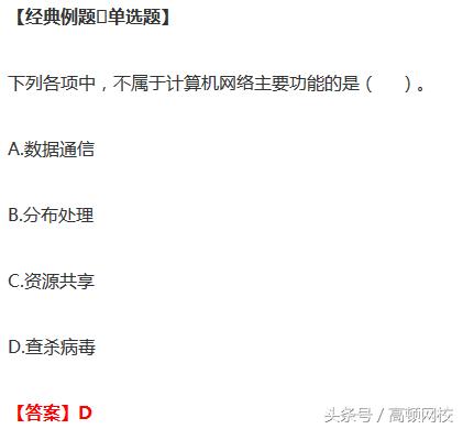 会计电算化知识点,会计电算化的知识和技能