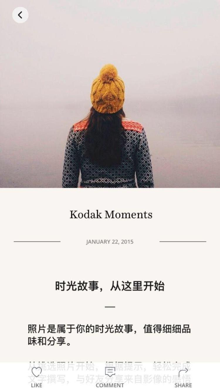 柯达打印照片,柯达app打印