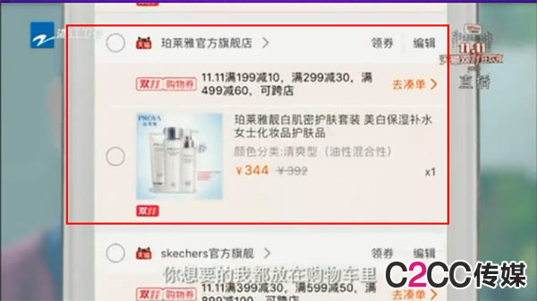 姑且给今年的双11晚会命名为：奔跑吧！中国好广告