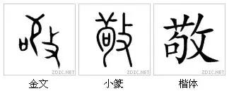 最代表中国文化的汉字,中国最具传统文化的100个汉字