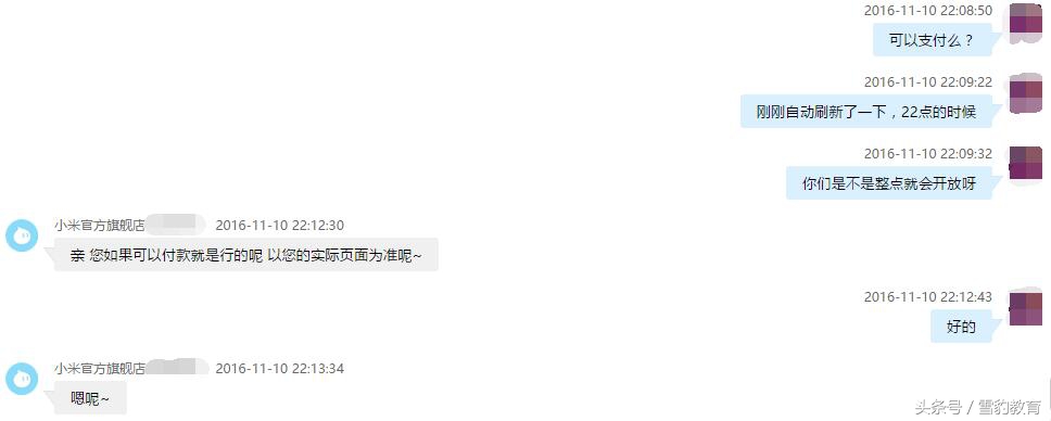 小米5s现在值得购买吗,小米5s现在可以入手么