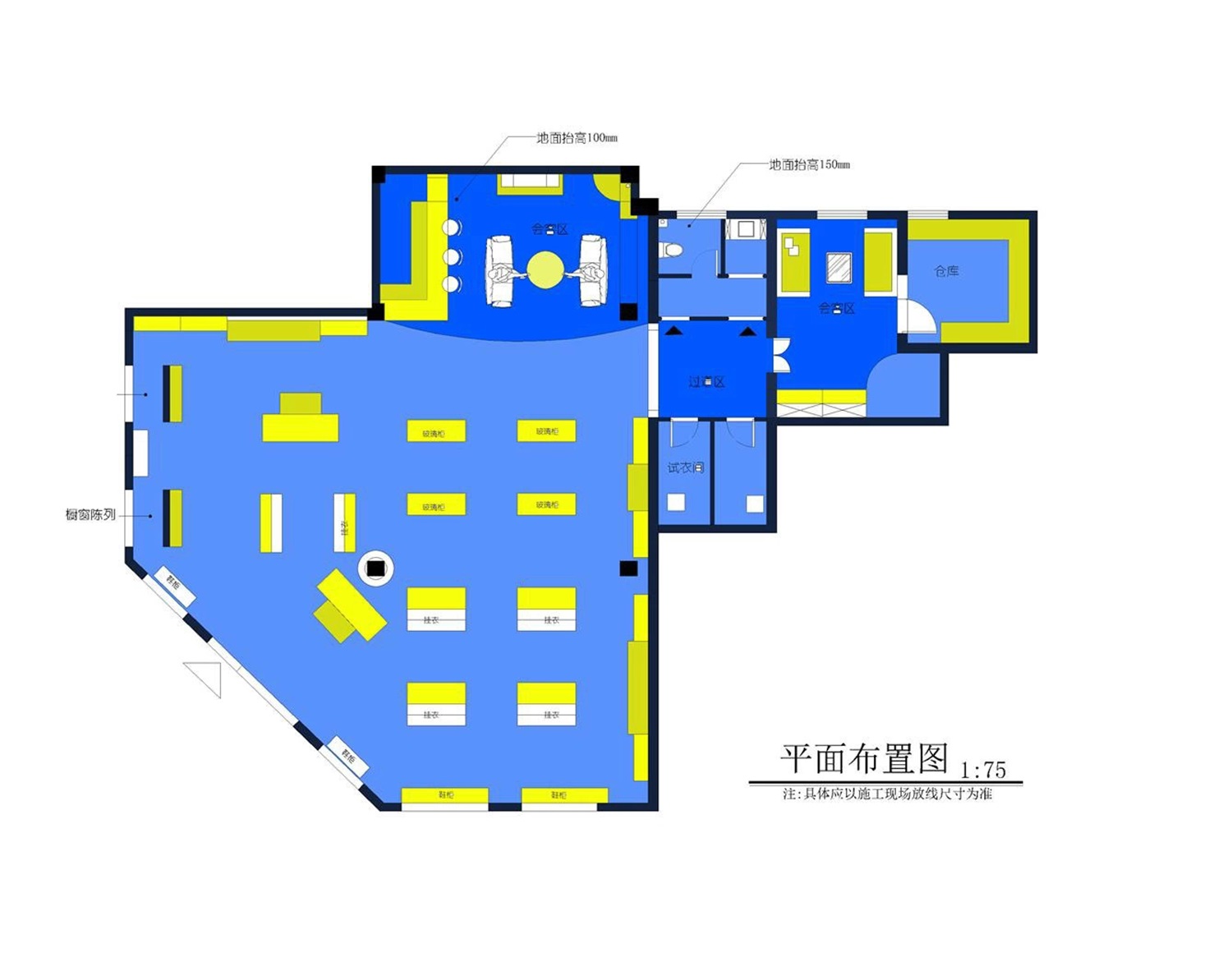 襄阳思新设计--马戈雷特奢侈品集合店