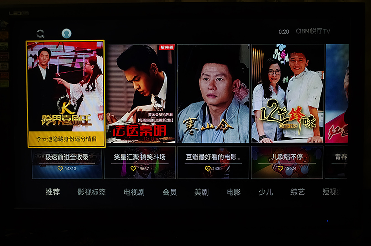 魅族盒子,魅族盒子视频大全