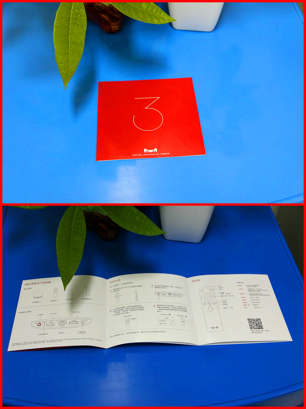 天猫魔盒3a和m17哪个好,天猫魔盒3m17如何