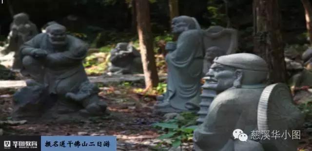 敬告慈溪华图新老学员你去旅游,我来买单