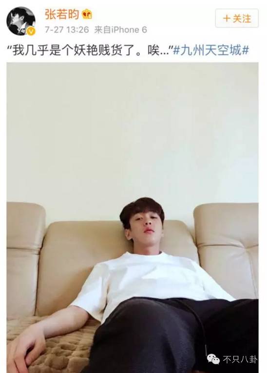 张若昀演的唐山海是什么电视剧,张若昀唐山海美照