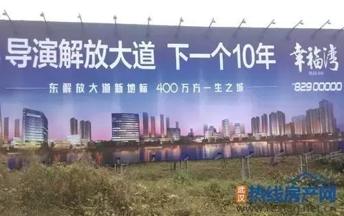 实力爆满却是捧不热的配角！幸福湾如何导演解放大道？|看房情报