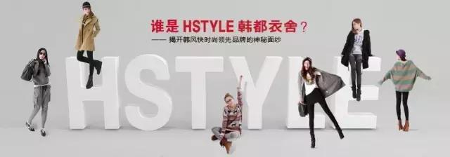 从淘宝进货到闲鱼卖,韩都衣舍女装是什么风格