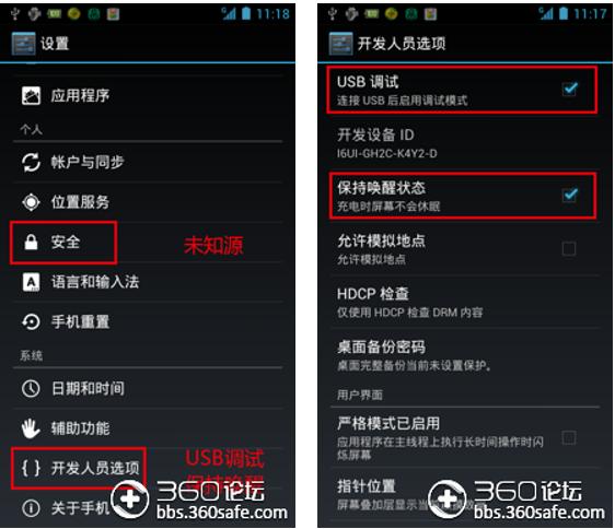 手机连接不上电脑怎样解决,手机连接不上笔记本怎样解决