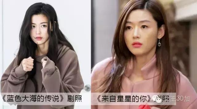 全智贤蓝色大海的传说颜值,蓝色大海的传说全智贤粉色西装