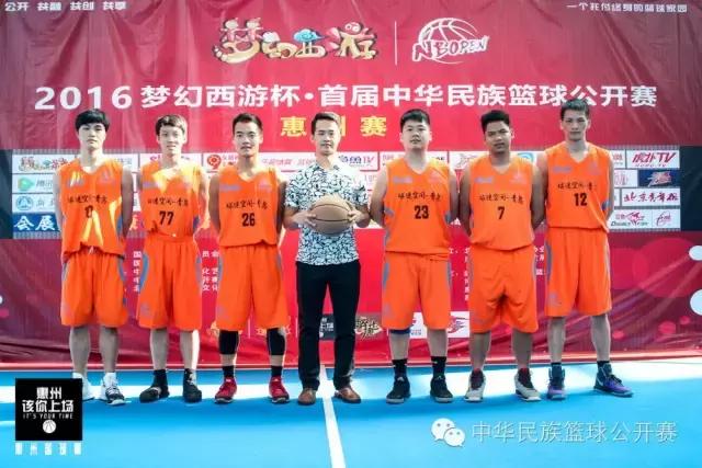2023NBL全明星赛落幕,2023nbl全明星比赛直播回放视频