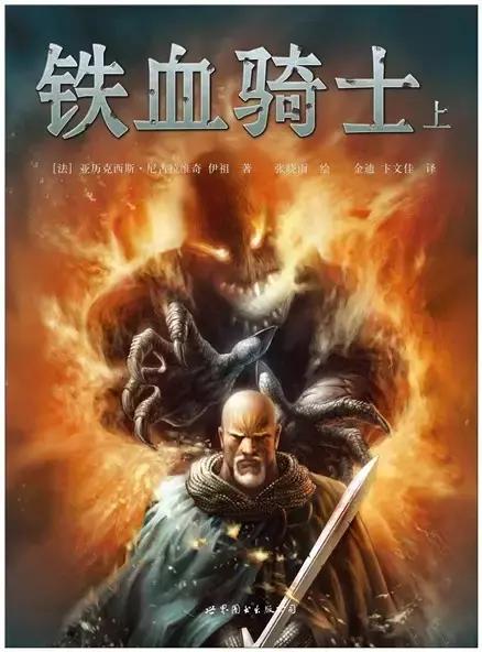 每一本都是经典,每一本都是经典著作