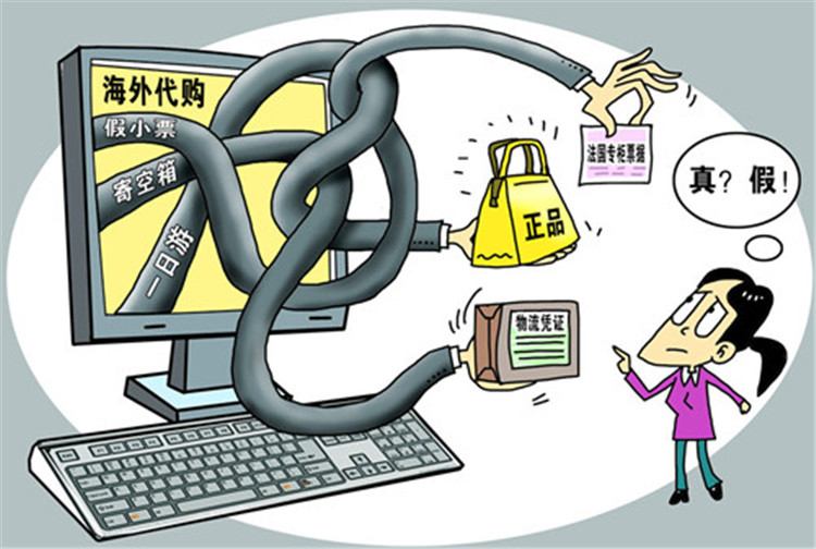 现在海外代购安全吗,海外代购说真话
