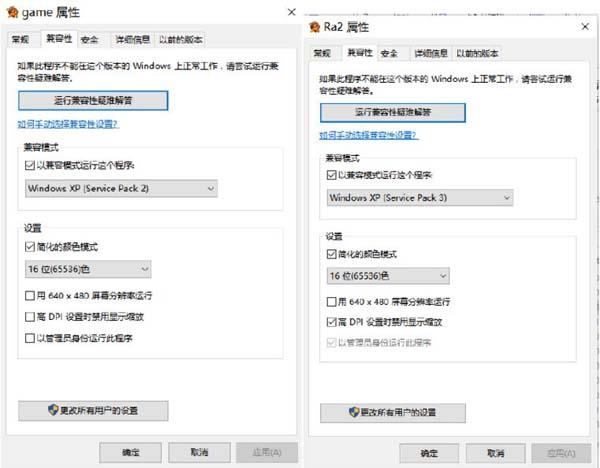 win10红警2有声音但是黑屏,红警win10黑屏有声音怎么解决