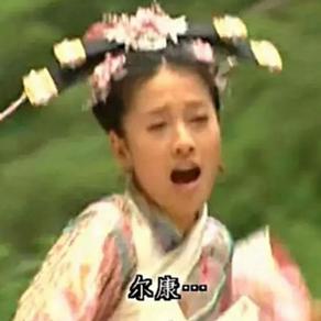 9元砂锅大嘴猴的做法,食堂现砂锅大嘴猴