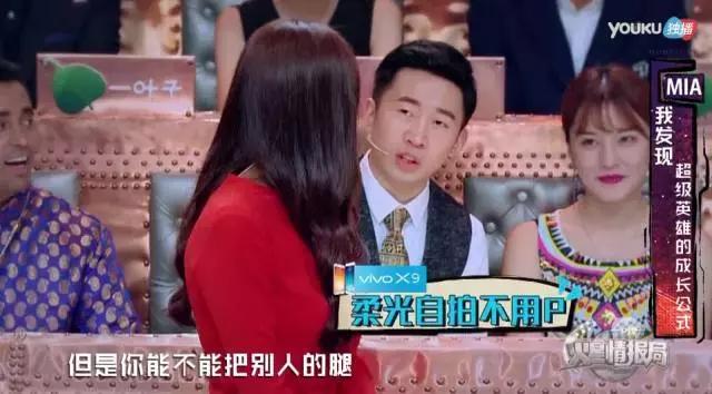 汪涵和沈梦辰火星情报局,沈梦辰汪涵老司机火星情报局