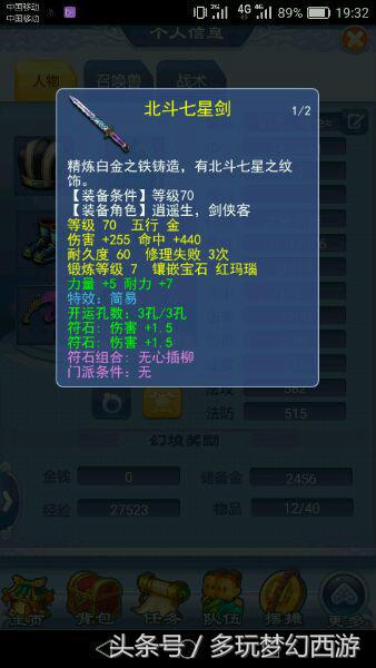 梦幻西游69龙卷大唐,梦幻西游龙拳09