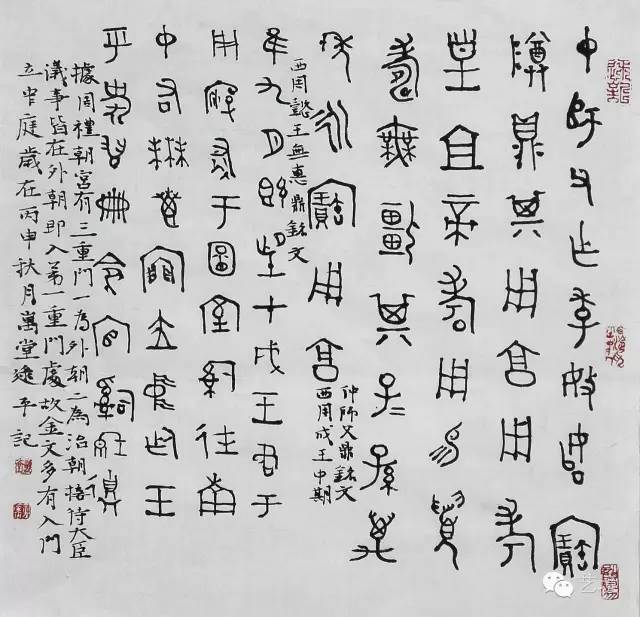 书画作品邀请函,邀请函书法