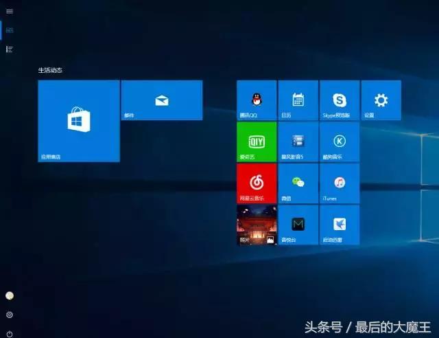 win10开始菜单磁贴图标不见了,win10开始菜单磁贴怎么关