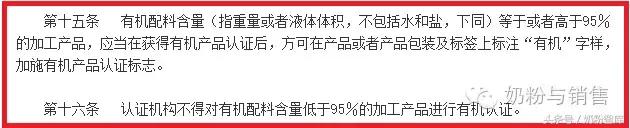 一文看懂万亿市场,目前市场上的有机奶粉有哪些