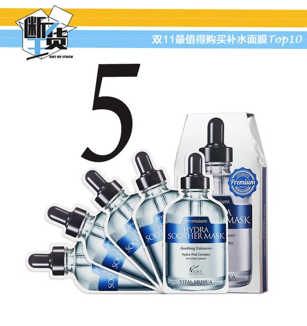 双11推荐的囤货的面膜,补水面膜哪个值得买