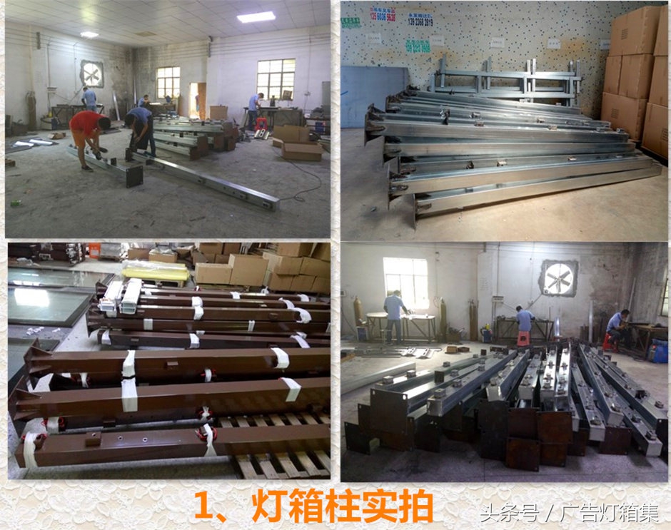 户外宣传栏led显示屏,led显示屏广告灯箱