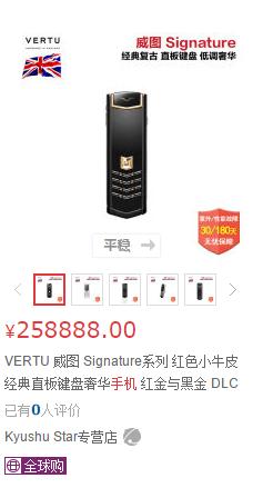 盘点不为人知的手机品牌