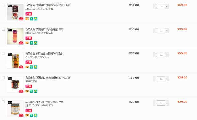 双十一每个网店都那么好生意吗,双11不止官网门店也是一场硬仗