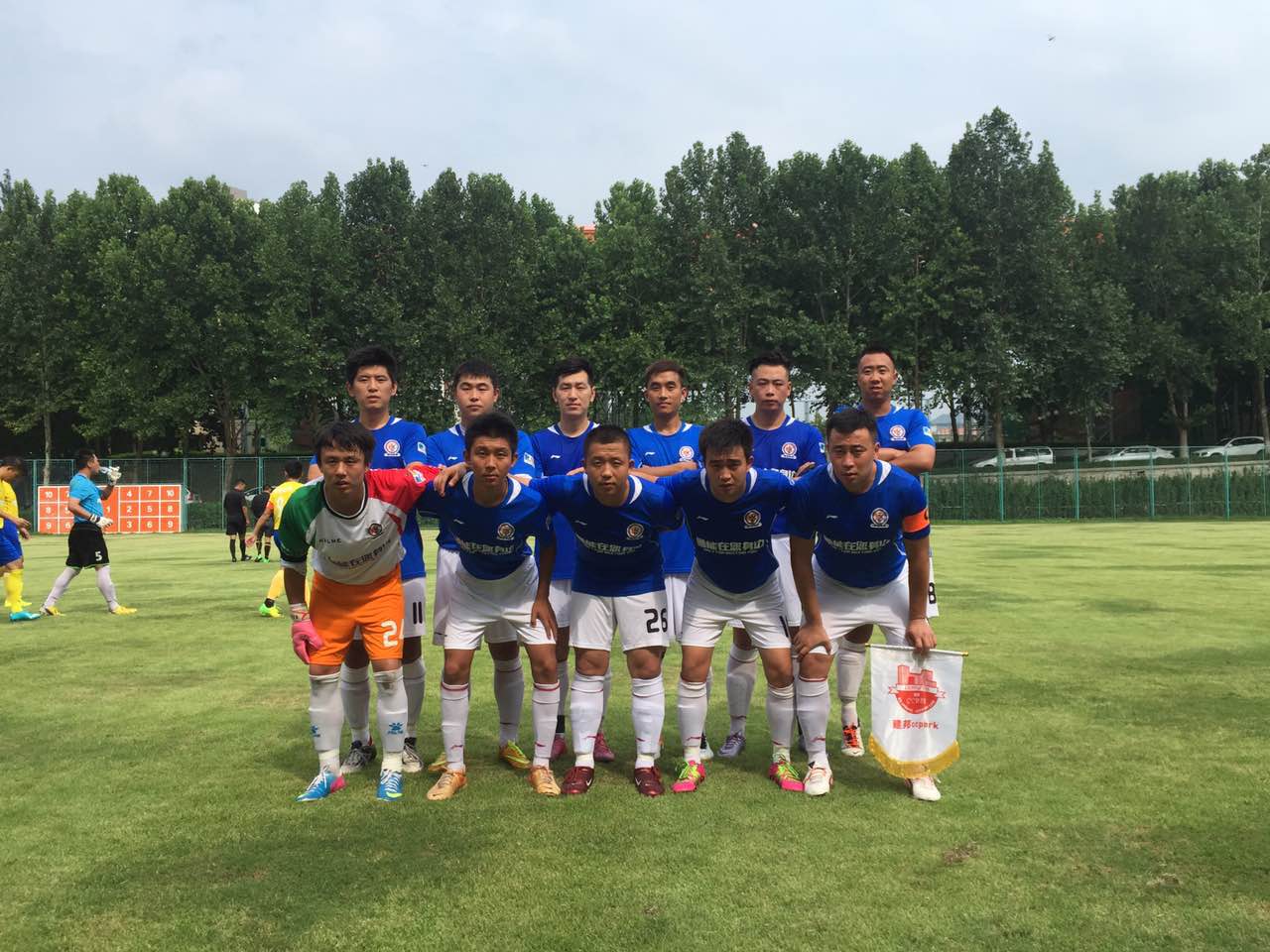 二零一六记第一期——我们的业余足球！
